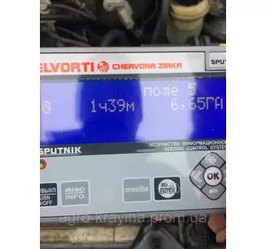 Система контроля высева (Электроника) на сеялку СУПН .УПС.Веста.Веста Профи Система контроля высева (Электроника) на сеялку СУПН .УПС.Веста.Веста Профи